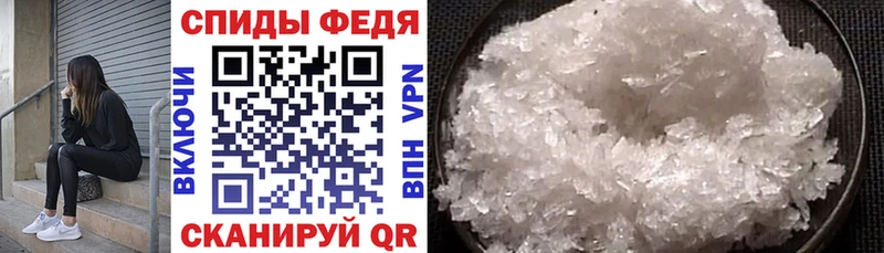 АМФ 97%  купить наркотик  гидра вход  Гусев 