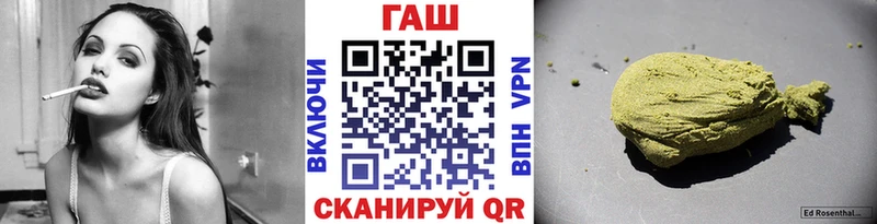 Гашиш Cannabis Гусев