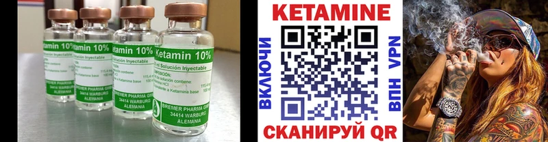 Кетамин VHQ  наркота  Гусев 