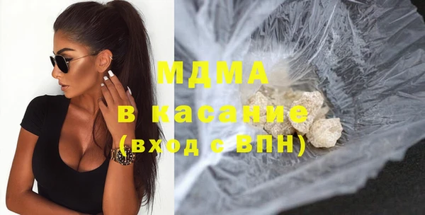 apvp Бугульма