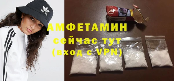 герыч Бронницы