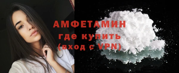 бутик Бородино