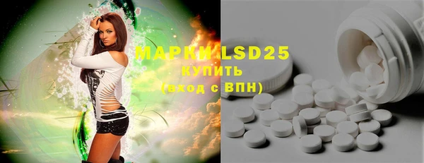 марки lsd Беломорск