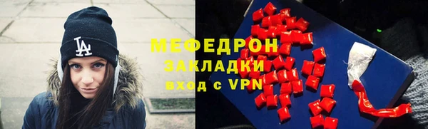 герыч Бронницы