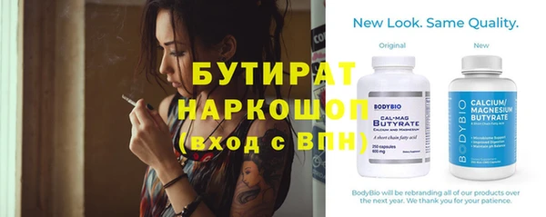 молекула духа Белокуриха
