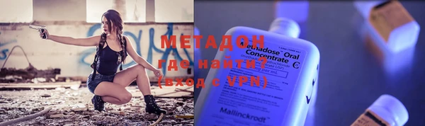 бутик Бородино