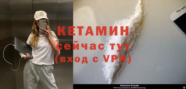марки lsd Беломорск