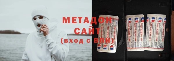 молекула духа Белокуриха