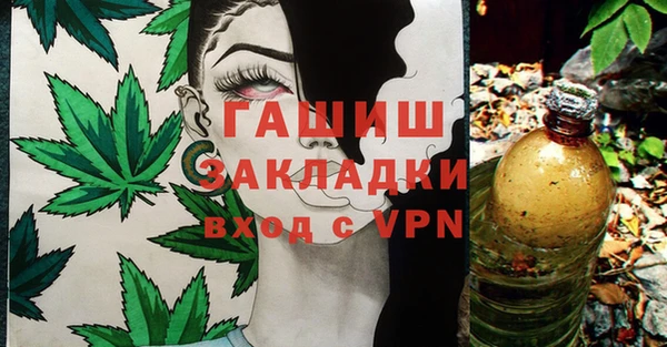 герыч Бронницы