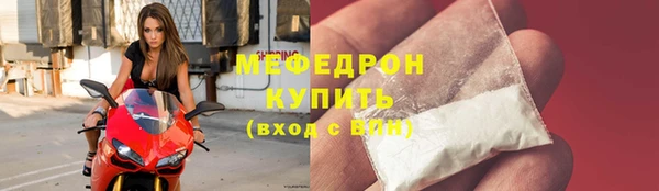 бутик Бородино