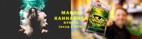 марки lsd Беломорск