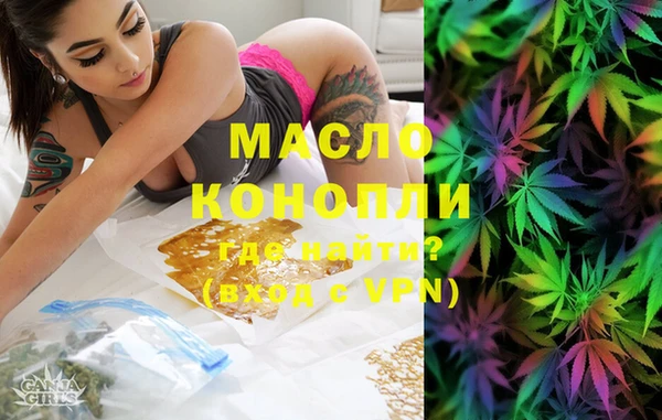 герыч Бронницы