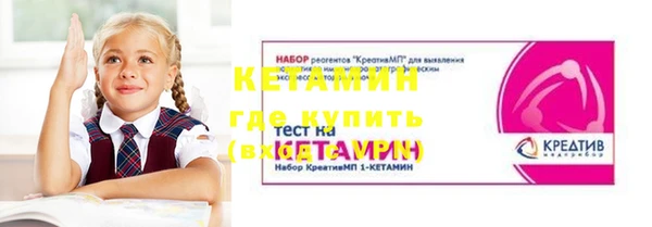 герыч Бронницы