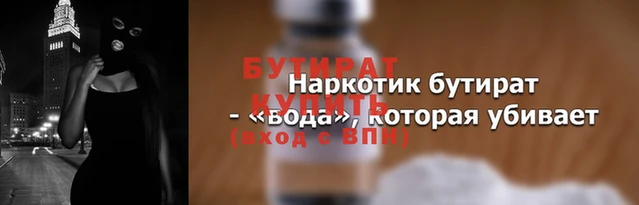 амф Белоозёрский