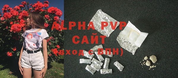 марки lsd Беломорск