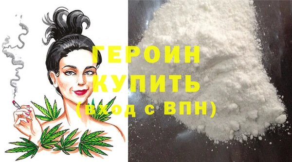 молекула духа Белокуриха