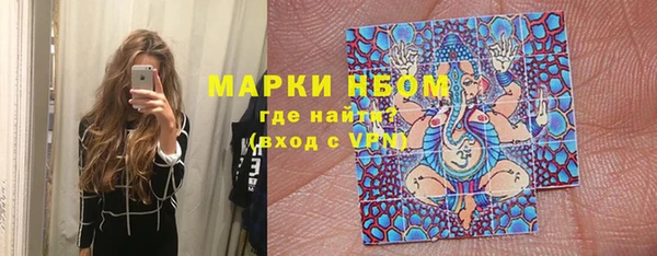 герыч Бронницы