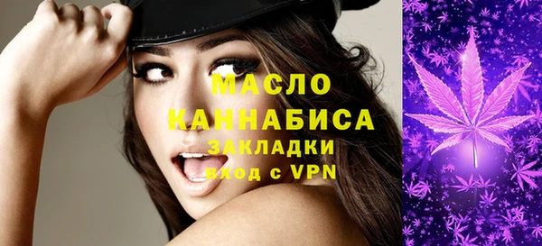бутик Бородино