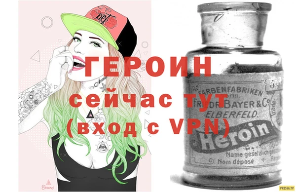 бутик Бородино
