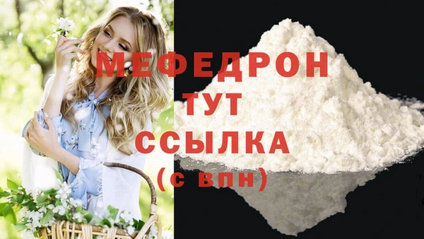 марки lsd Беломорск