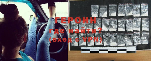 бутик Бородино