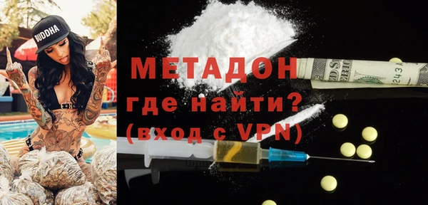 apvp Бугульма