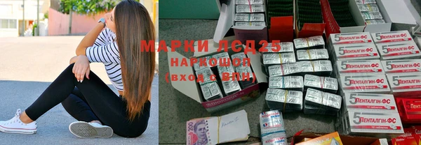 молекула духа Белокуриха