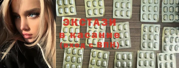 марки lsd Беломорск