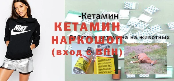 амф Белоозёрский