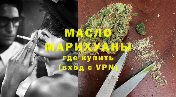 бутик Бородино