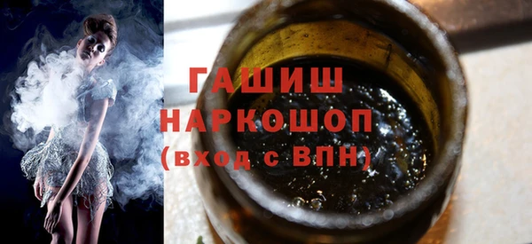 бутик Бородино