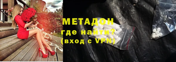 apvp Бугульма
