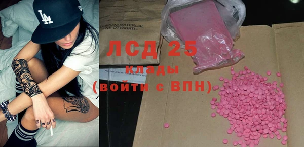 бутик Бородино