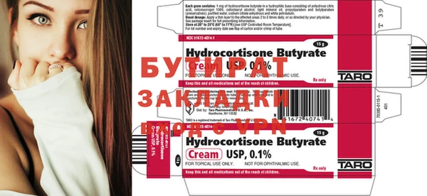 герыч Бронницы