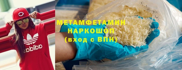 амф Белоозёрский