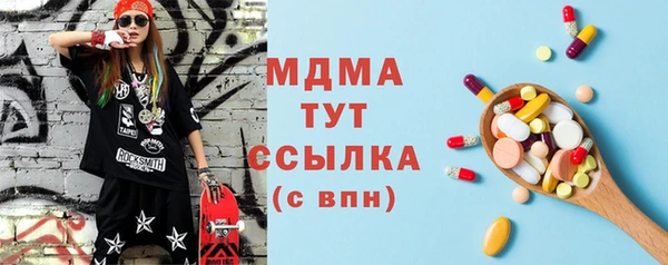 молекула духа Белокуриха