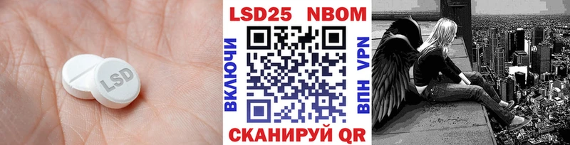 LSD-25 экстази ecstasy Гусев