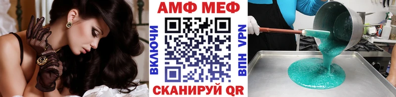 мега ССЫЛКА Гусев МЕТАМФЕТАМИН винт