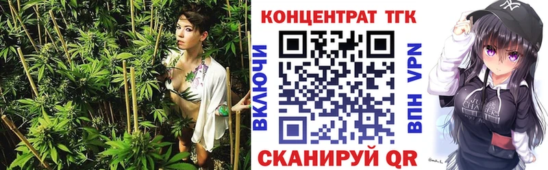 Дистиллят ТГК вейп  Гусев 
