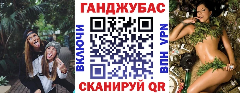 Каннабис LSD WEED Гусев